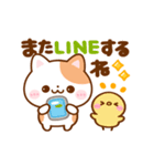 動く▶︎ねこねこにゃんこ（個別スタンプ：23）