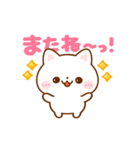 動く▶︎ねこねこにゃんこ（個別スタンプ：24）