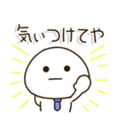 関西弁父ちゃん達の✨サークル仕事連絡（個別スタンプ：4）