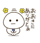 関西弁父ちゃん達の✨サークル仕事連絡（個別スタンプ：12）