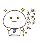 関西弁父ちゃん達の✨サークル仕事連絡（個別スタンプ：36）