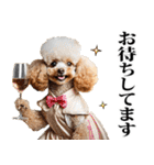 酒☆トイプードル（個別スタンプ：10）