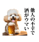 酒☆トイプードル（個別スタンプ：30）