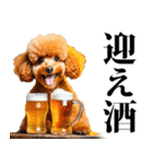 酒☆トイプードル（個別スタンプ：37）