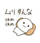 塩だいふくまる。4（個別スタンプ：2）
