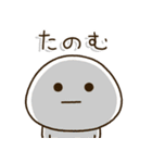 塩だいふくまる。4（個別スタンプ：9）
