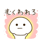 塩だいふくまる。4（個別スタンプ：12）
