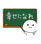 塩だいふくまる。4（個別スタンプ：16）