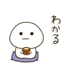 塩だいふくまる。4（個別スタンプ：17）