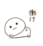 塩だいふくまる。4（個別スタンプ：21）