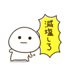塩だいふくまる。4（個別スタンプ：22）