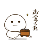 塩だいふくまる。4（個別スタンプ：23）