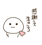 塩だいふくまる。4（個別スタンプ：24）
