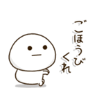 塩だいふくまる。4（個別スタンプ：25）