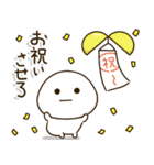 塩だいふくまる。4（個別スタンプ：26）