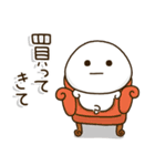 塩だいふくまる。4（個別スタンプ：28）