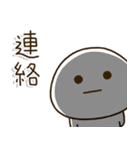 塩だいふくまる。4（個別スタンプ：29）