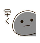 塩だいふくまる。4（個別スタンプ：30）