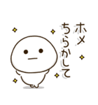 塩だいふくまる。4（個別スタンプ：32）