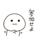 塩だいふくまる。4（個別スタンプ：33）
