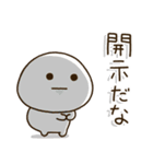 塩だいふくまる。4（個別スタンプ：36）