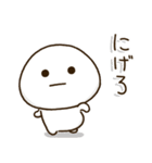 塩だいふくまる。4（個別スタンプ：38）