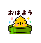 動け！ウンピーちゃん（個別スタンプ：1）