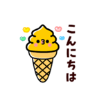 動け！ウンピーちゃん（個別スタンプ：2）