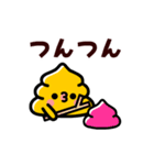 動け！ウンピーちゃん（個別スタンプ：8）