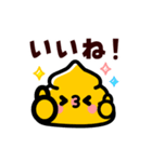 動け！ウンピーちゃん（個別スタンプ：11）