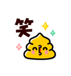 動け！ウンピーちゃん（個別スタンプ：17）