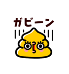 動け！ウンピーちゃん（個別スタンプ：21）