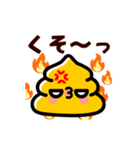動け！ウンピーちゃん（個別スタンプ：22）