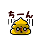 動け！ウンピーちゃん（個別スタンプ：23）