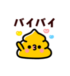 動け！ウンピーちゃん（個別スタンプ：24）