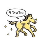 黄金の馬（個別スタンプ：2）