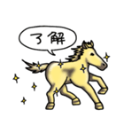 黄金の馬（個別スタンプ：6）