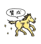 黄金の馬（個別スタンプ：12）