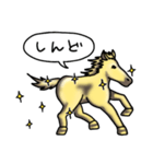黄金の馬（個別スタンプ：16）