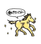 黄金の馬（個別スタンプ：23）