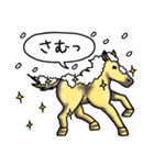 黄金の馬（個別スタンプ：30）
