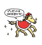 黄金の馬（個別スタンプ：33）