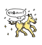 黄金の馬（個別スタンプ：34）