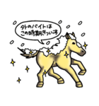黄金の馬（個別スタンプ：38）