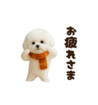 冬の日常♡ビジョンフリーゼ（個別スタンプ：1）