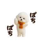 冬の日常♡ビジョンフリーゼ（個別スタンプ：2）