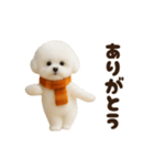 冬の日常♡ビジョンフリーゼ（個別スタンプ：3）