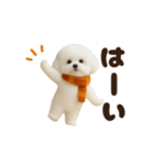 冬の日常♡ビジョンフリーゼ（個別スタンプ：4）