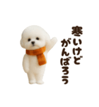 冬の日常♡ビジョンフリーゼ（個別スタンプ：6）