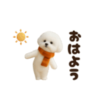 冬の日常♡ビジョンフリーゼ（個別スタンプ：7）